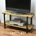 ★店内全商品ポイントアップ中★オープンシェルフ 収納 2段 幅90 シェルフ ラック 幅90cmタイプ 本棚 おしゃれ 壁面 棚 アイアン 木製 ディスプレイラ...