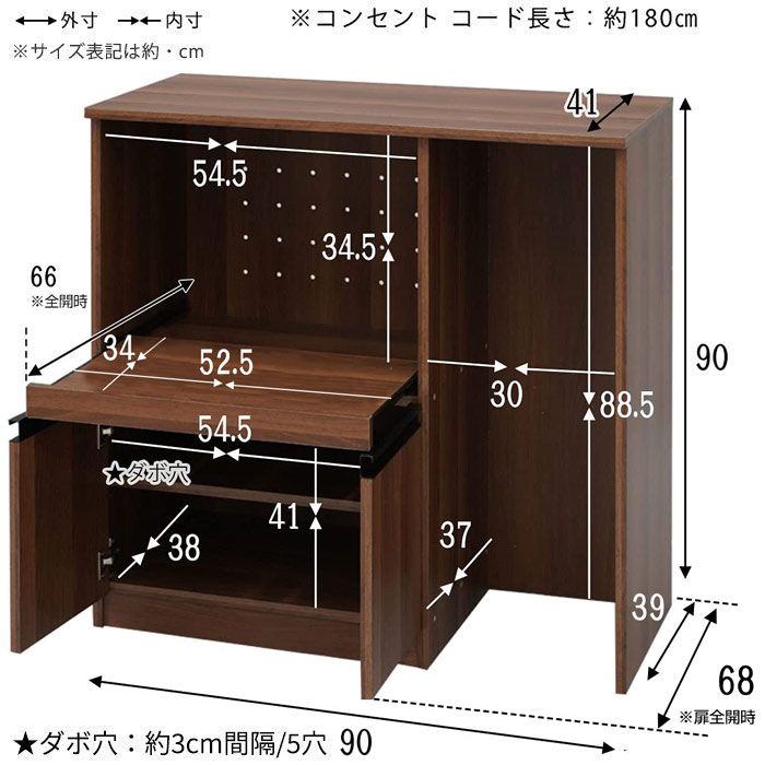 ★クーポン配布中★ゴミ箱上ラック レンジ台 ロータイプ 幅90cm 食器棚 ゴミ箱上収納 キッチンカウンター キッチンボード レンジラック レンジボード 大型レンジ対応 ダイニングボード キッチンラック カップボード キッチン 収納 ラック キッチン収納 スリム キッチン収納棚