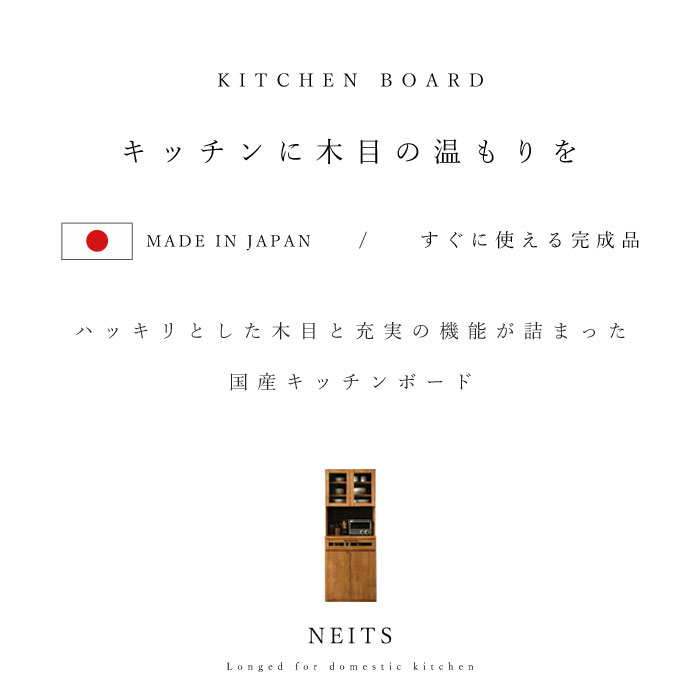 ★ポイント3倍★食器棚 レンジ台 国産 完成品 幅70 おしゃれ キッチン収納 ラック カップボード キッチンボード キッチンキャビネット 大型レンジ対応 70cm レンジラック 日本製 収納 北欧 レンジボード シェルフ キッチンラック 引き出し スライド棚 アンティーク オシャレ singlelife-10023625 ザッカグマート 家具と雑貨 サンプル画像2