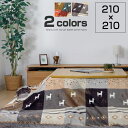★店内全商品ポイントアップ中★洗える こたつ 上掛け 正方形 210×210cm こたつ布団 おしゃれ 北欧 ウォッシャブル 厚手 こたつカバー こたつ布団カバ...