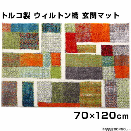 樂天商城 - トルコ製 ウィルトン織り 玄関マット エデン 約70×120cm マット フロアマット 洗える ラグ 長方形 玄関 抗菌 防臭 消臭 室内 屋内 おしゃれ 北欧 キッチンマット ウォッシャブル オシャレ 一人 モダン デザイン シンプル 人気 おすすめ 新生活 お洒落