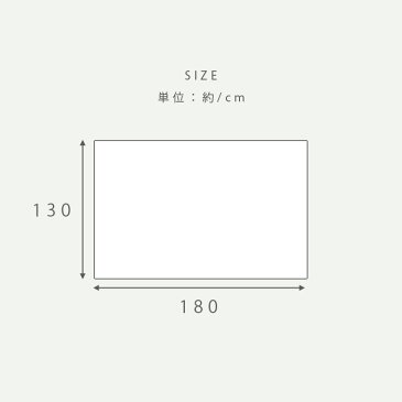 洗える 夏用 ラグ 1.5畳 130×180 日本製 長方形 おしゃれ 夏用ラグ 丸洗い 綿 コットン ラグマット マット カーペット 絨毯 じゅうたん 北欧 可愛い 国産 夏 オールシーズン 通年 小さい 小さめ 防ダニ 耐熱 床暖対応 洗濯機 リビング 柄 ウォッシャブル イエロー シンプル