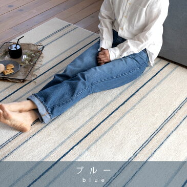 洗える 夏用 ラグ 1.5畳 130×180 日本製 長方形 おしゃれ 夏用ラグ 丸洗い 綿 コットン ラグマット マット カーペット 絨毯 じゅうたん 北欧 可愛い 国産 夏 オールシーズン 通年 小さい 小さめ 防ダニ 耐熱 床暖対応 洗濯機 リビング 柄 ウォッシャブル イエロー シンプル