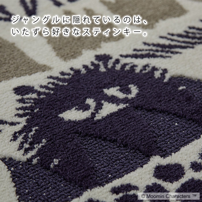 ★P3倍＆3％OFFクーポン★MOOMIN ムーミン ラグマット 130×185 日本製 長方形 ラグ ...