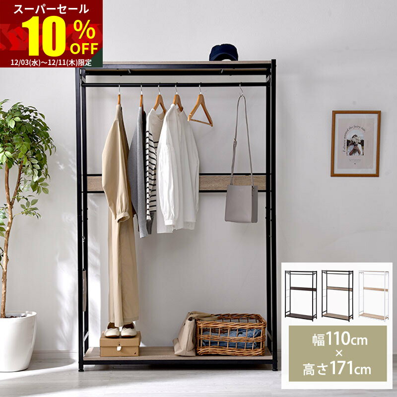 ѡ 10OFFϥ󥬡å  ɥ   Ǽ  ʥڡ ȶ 110cm եåդ åȥϥ...