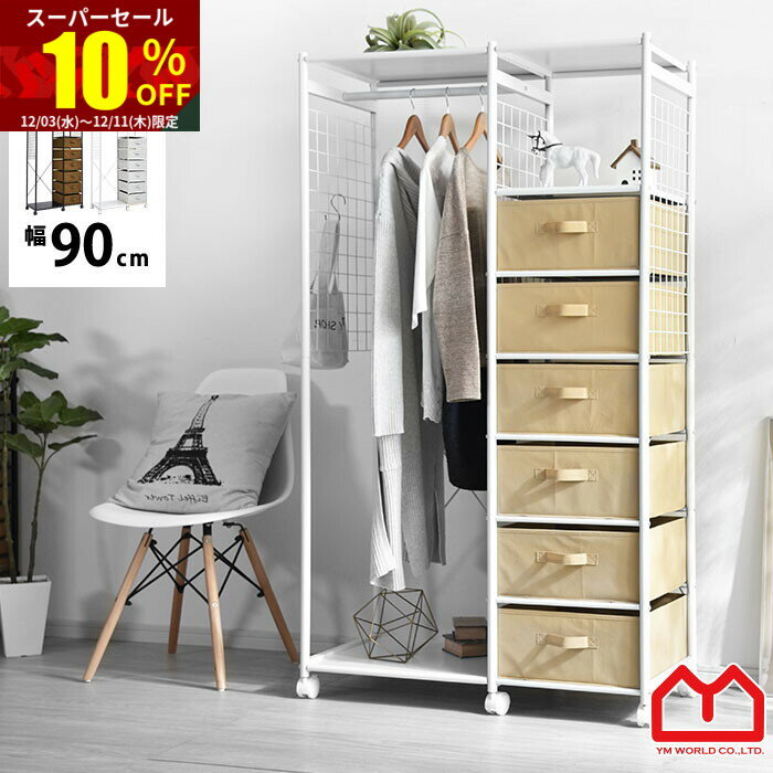 ѡ 10OFFϥ󥬡å Фդ å 90cm  㥹դ ɥ Ǽ åȥϥ󥬡 ...