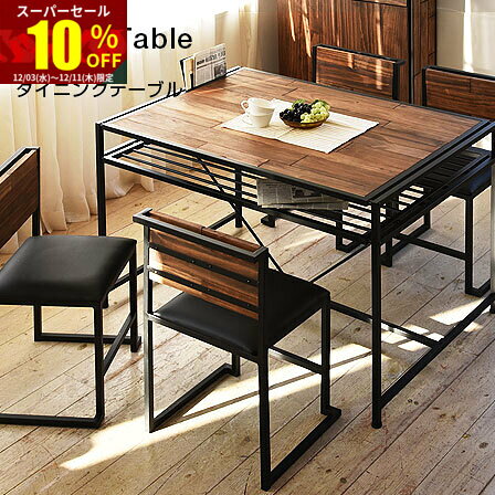★スーパーセール 10％OFF★ダイニングテーブル テーブル 天然木 木製 北欧 おしゃれ ミッドセ ...
