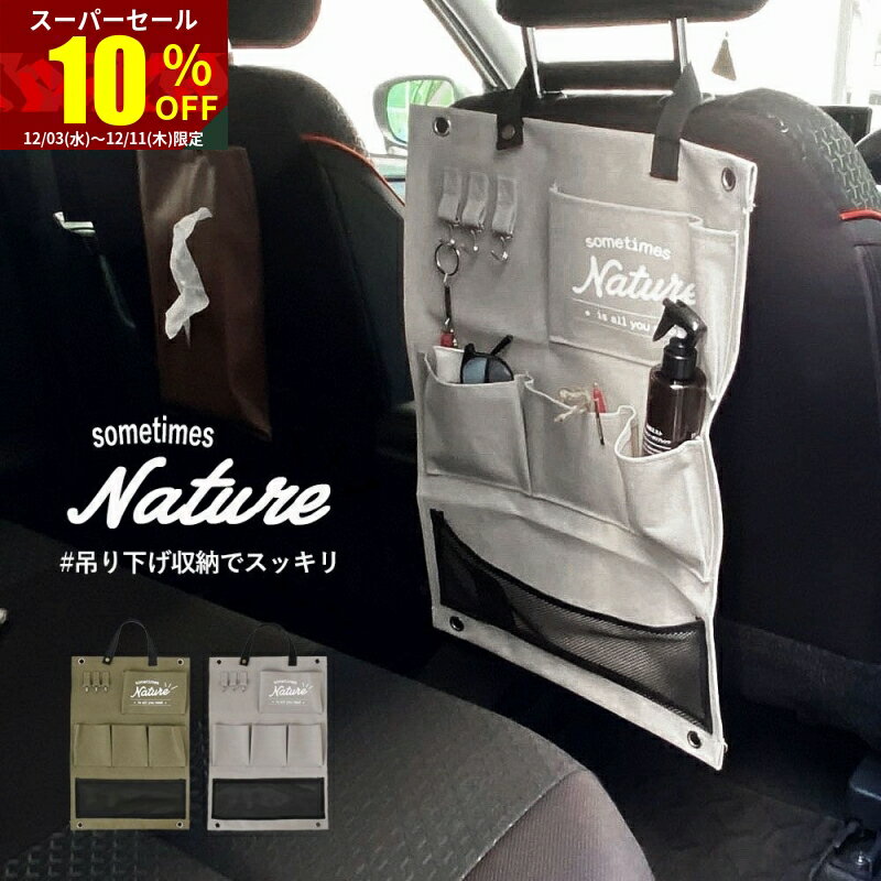 ★スーパーセール 10％OFF★ウォールポケット 収納 レターホルダー レターラック 壁掛け おしゃれ 北欧 ナチュラル 書類 ポケット 小物入れ 車 車用 玄関 ウォール 大きい 壁面収納 レターケース 収納ケース 吊り下げ収納 収納ポケット 大容量 壁飾り ポストカード入れ