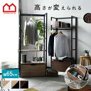 ★店内全商品ポイントアップ中★ハンガーラック 子供 ランドセルラック キッズ ランドセル棚 クローゼット 木製 ハンガー スリム おしゃれ ラック ワードローブ...