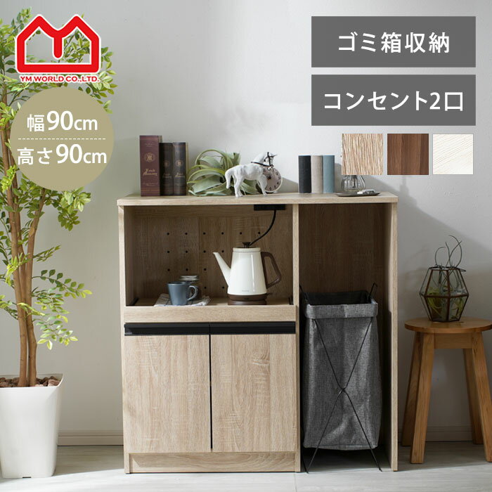 楽天市場】食器棚 ロータイプ(生産国ベトナム)(レンジボード 楽天市場】食器棚 ロータイプ(生産国ベトナム)(レンジボード