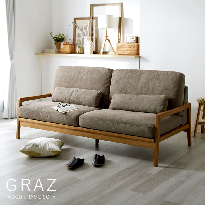 ソファ ソファー 3人掛け ウッドフレームソファ ファブリック クッション付き 3P 三人掛け 北欧 おしゃれ かわいい カフェ風 ローソファ 3人掛けソファー 2.5人掛け 二人掛け リビングソファ 木製 洗える 肘付きソファ 脚 オシャレ 完成品 シンプル リビング モダン デザイン