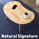 Natural Signature コンパクト デスク セ