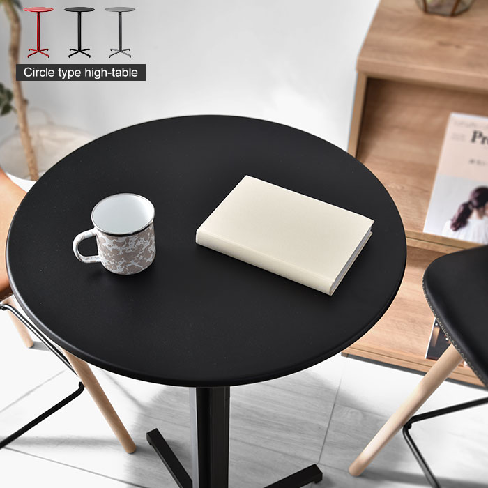 丸型ハイテーブル】カフェ風のおしゃれな背の高いテーブルのおすすめ