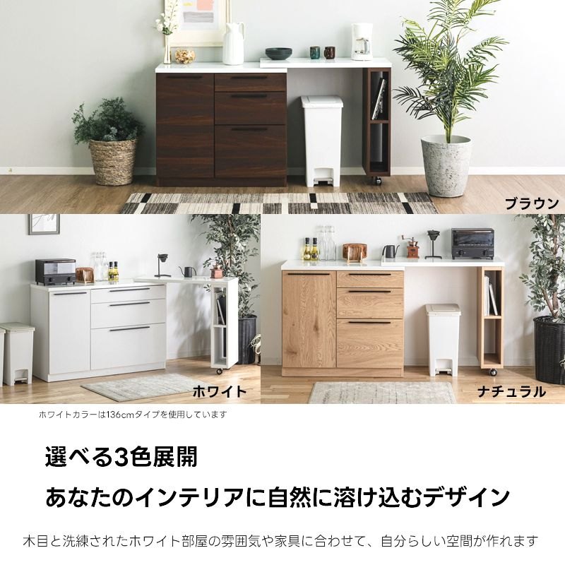★ポイント5倍＆3％OFFクーポン★幅106cm 幅177cm キッチンカウンター 伸縮 食器棚 キッチンボード キャスター付き 間仕切り レンジ台 作業台 ゴミ箱 上 ラック 収納 伸縮式 スライドレール 扉付き キッチンラック 北欧 木製 カウンターテーブル スライド式天板 singlelife-10025780 ザッカグマート 家具と雑貨 サンプル画像2