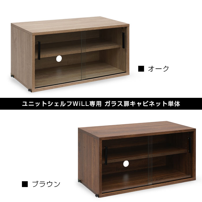 3％OFF ユニットシェルフ キャビネット おしゃれ ラック シェルフ ハンガーラック 本棚 食器棚 スチールラック レンジ台 singlelife-10023207 ザッカグマート 家具と雑貨 サンプル画像2