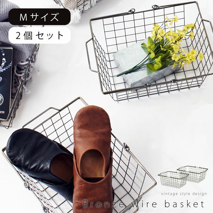 楽天市場】アイアンセット(かご・バスケット|収納用品):生活 楽天市場】アイアンセット(かご・バスケット|収納用品):生活