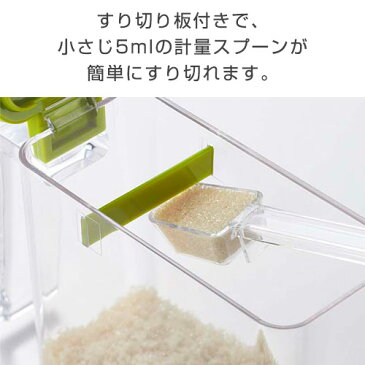 すり切り板付き 調味料ストッカー アクア Sサイズ 約350ml すり切り付き 調味料 調味料入れ 収納 ストッカー 保存容器 キッチン 塩 砂糖 入れ 小麦粉 パン粉 計量スプーン 小さじ キッチン用品 和モダン 塩系 カフェ風 北欧 アジアン ミッドセンチュリー おしゃれ オシャレ