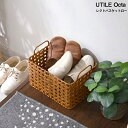★4日20時〜先着100名5%クーポン配布中★かご ラタン調 持ち手 おしゃれ 小さめ 完成品 北欧 洗える 収納 カゴ 籠 網みかご 果物かご 収納かご 小物...