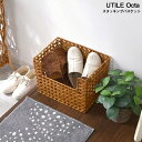 ★4日20時〜先着100名5%クーポン配布中★かご ラタン調 持ち手 おしゃれ 小さめ 完成品 北欧 洗える 収納 カゴ 籠 網みかご 果物かご 収納かご 小物...