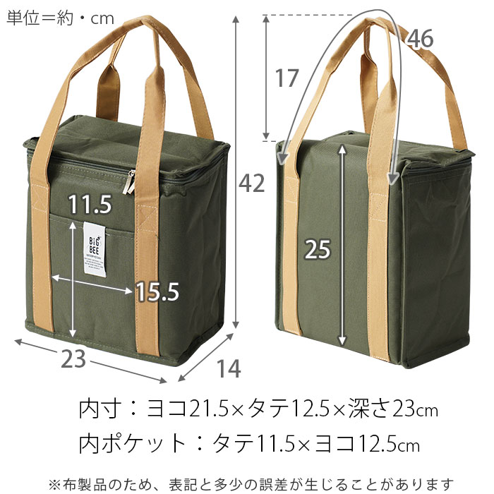 ★最大1800円OFFクーポン★保冷 ランチバッグ 保冷バッグ クーラーバッグ トートバッグ お弁当 大容量 小さめ 6L クーラーボックス お弁当袋 お弁当バッグおしゃれ 折りたたみ たためる かわいい 子供 ポケット付き お弁当箱 ミニバッグ 無地 クーラーランチバッグ シンプル 3