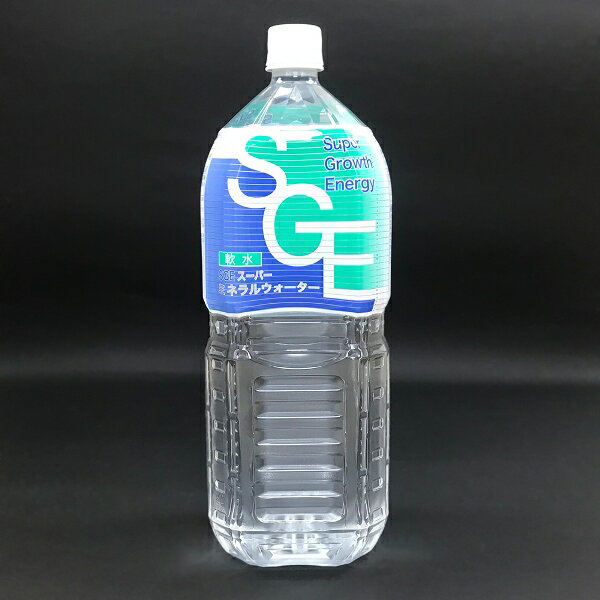 オンリー SGE ピッピィ ナチュラルミネラル...の紹介画像2