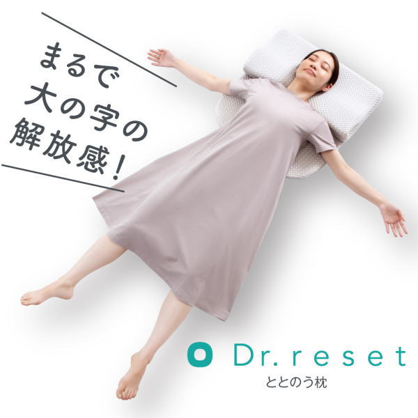 SSѡ30%OFF Dr.reset ȤȤΤ ̵۸ 󤳤 ȿȯ ޤ ȿȯ ̲ ̲ޤ ̲å ̲ ̲ ̲å 쥿 ⤵Ĵ ⤵Ĵ ̵ ©䤹   ޥ ȥ졼ȥͥå եå