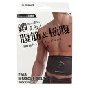 EMS マッスルベルト 腹筋 筋トレ ジェルパッド不使用 ダイエット 腹筋ベルト 充電式