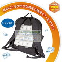 冷感 クールキャリー どこでもクーラーシート 【ポスト投函便送料無料】ひんやり ランドセル リュックサック リュック 自然凍結 PCM 背中保冷剤 節電対策 ひんやりクールダウン 夏 冷感 冷たい 熱中症対策 通勤・通学 暑さ対策 繰り返し使える(4)