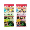 魔法のふきん 5枚セット ヒルナンデスで紹介されました！お掃除に大活躍！ 雑巾 クロス レーヨン 1