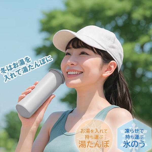 冷温スティック ポータブル 氷のう＆湯たんぽ 保温 温感 ピタクール 温める 寒さ対策 スティック 氷嚢 ひょうのう 持ち運び 携帯 冷感 首 冷やす 水筒 魔法瓶 保冷 アイスパック 暑さ対策 冷却 グッズ 熱中症対策 繰り返し使える オールシーズン