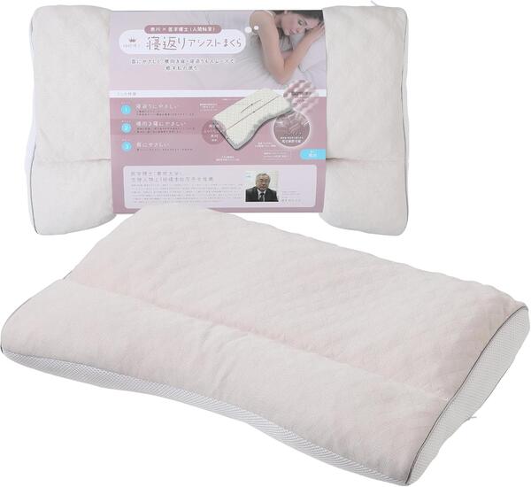 【P10倍☆6/28，29】nishikawa 【 西川 】 睡眠博士 寝返りアシスト 枕 洗える 医学博士と共同開発 寝返りで目覚めてしまう方向け 横向き 対応 高さ調節可能 快眠 肩こり まくら ベージュ ホワイト