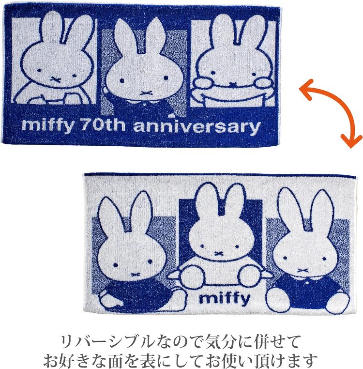 西川 ミッフィー のびのびタオルピローケース 34X64cm 洗える 伸縮繊維なので多彩なサイズ かたちの枕にのびのびフィット やさしい肌触りのふわふわタオル パイル地 タオル地 デザインが違うリバーシブルタイプ ネイビー [3]