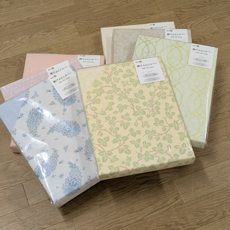 【訳ありクーポン】西川 掛け布団カバー シングル 柄いろいろ 綿100％ 日本製 Made in J ...