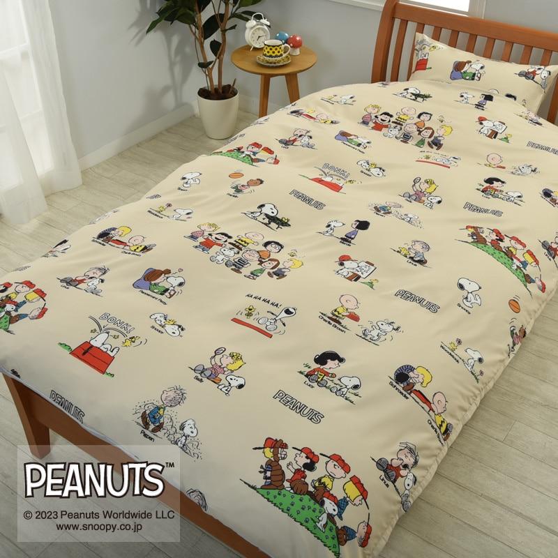 樂天商城 - スヌーピー 掛けふとんカバー シングルサイズ 西川 カバー 150×210cm PN3602BD