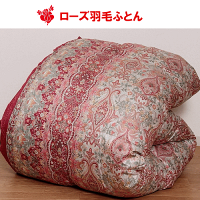 京都西川マザーグース羽毛布団シングル2層キルト1.2kgハンガリー産シルバーマザーグース