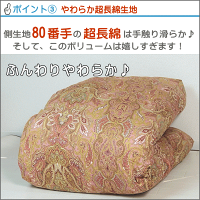 京都西川極上ローズ羽毛布団ハンガリー産シルバーマザーグースツインキルトダブルサイズ