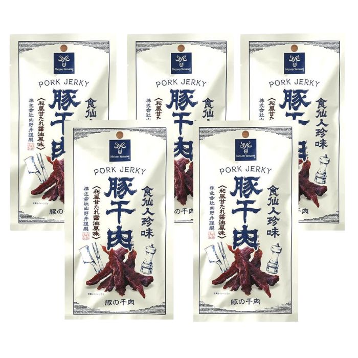 豚干肉 【 噛むほど広がる豚の極味 / 2種から選択(5袋入)】 山野井 食仙人珍味 豚ジャーキー ポークジ..