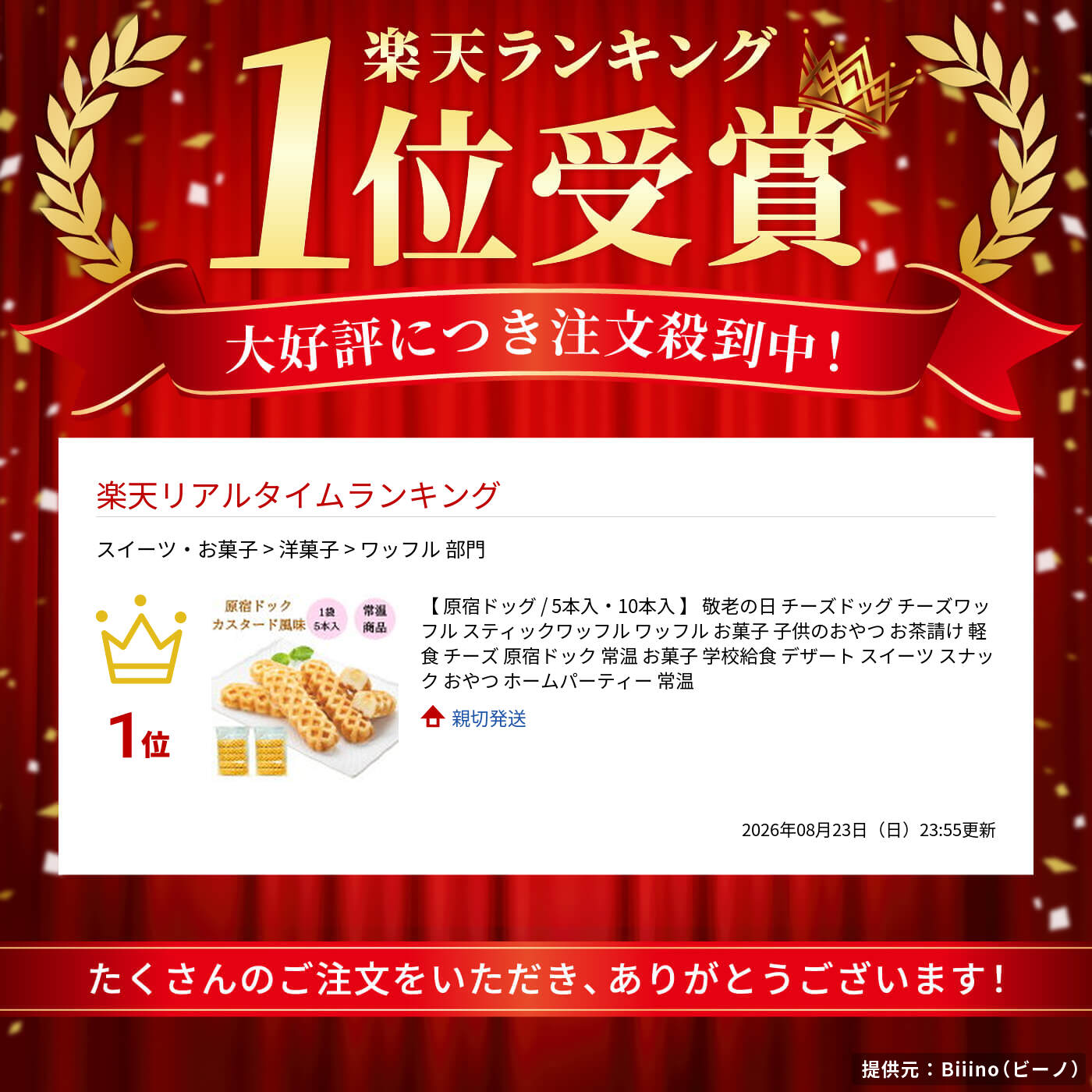thum2