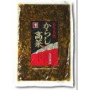 【 ご飯を極める逸品 / 300g 】 辛子高菜 オニマル 辛子 高菜 国産 高菜 高菜漬け 辛子高菜 福岡 油炒め 辛子高菜漬け ピリ辛 九州名物 博多名物 ...