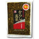 オニマル 激辛 辛子高菜 高菜 300g