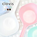 「ハンディボール F-CL」【clovis クロビス】 手おけ 手桶 湯手おけ 湯手桶 お湯汲み ハンドペール シンプル おしゃれ スタイリッシュ 日本製 シンカテック SINKATEC