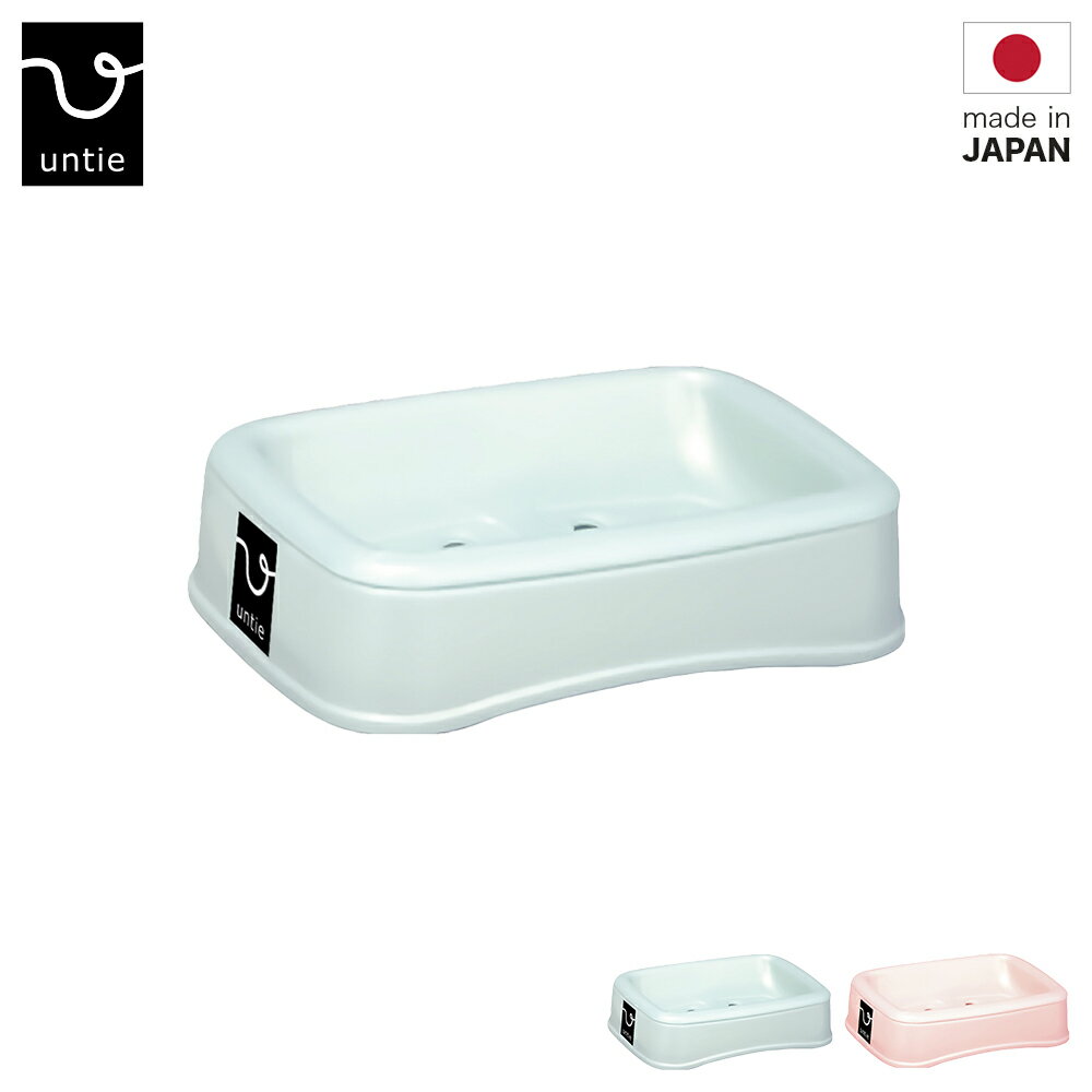 商品詳細 商品名untie II（アンティ2）石ケン台 S-UN2 ソープトレイ 説　明バスルームを上品に彩る「アンティ2」シリーズ。 独自の製法で生まれたパールのような輝きが魅力のソープトレイ。他ではなかなかみかけない、在感高いカラーやさ...