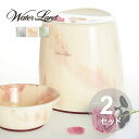 「風呂椅子 WL-HL 2点セット」 座面高 約31cm【Waterland ウォーターランド】 風呂いす 湯おけ の2点セット。 バスチェアセット バスセット...