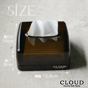 「ハーフティッシュケース CLD-Br」【CLOUD クラウド】 ハーフサイズ用 ティッシュケース ティッシュボックス ティッシュカバー 磨りガラス風 透明 高級 日本製 シンカテック SINKATEC [2]