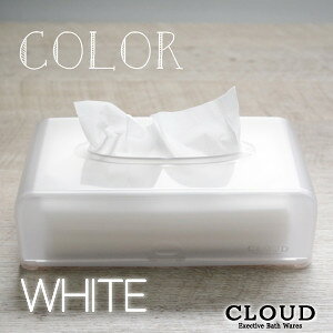 「ティッシュケース M-CLD-W」【CLOUD クラウド】 ティッシュケース ティッシュボックス ティッシュカバー 磨りガラス風 透明 高級 日本製 シンカテック SINKATEC [3]