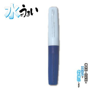SINKATEC 公式ショップ 楽天市場店の｢水がうまい N｣【水がうまい】 浄水グッズ 水道水 ペットボトル 活性炭 備長炭 天然Wパワー 浄水 抗菌 脱臭 薬剤不使用 日本製 シンカテック SINKATEC｜アングル3