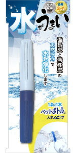 SINKATEC 公式ショップ 楽天市場店の｢水がうまい N｣【水がうまい】 浄水グッズ 水道水 ペットボトル 活性炭 備長炭 天然Wパワー 浄水 抗菌 脱臭 薬剤不使用 日本製 シンカテック SINKATEC｜アングル2