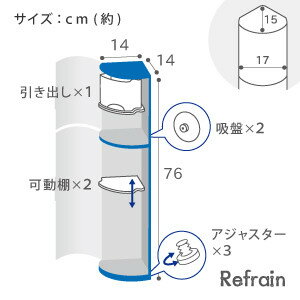 ｢トイレ収納ケース RE-スリム｣【Refrain リフレイン】 トイレ収納 収納ラック トイレラック トイレケース トイレ 収納 掃除用品 洗剤 トイレットペーパー ストッカー 棚 シンプル おしゃれ スタイリッシュ 日本製 シンカテック SINKATEC 2