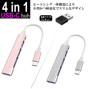 USB ϥ USB-C ϥ 3.0 usb hub USBϥ ԥ С ޤѴץ 4ݡ ® ǡž Ǻ Ÿ Mac Ķ  hub ľޤ  USBϥ  PC դ ޥ۽ 4in1  ѥ