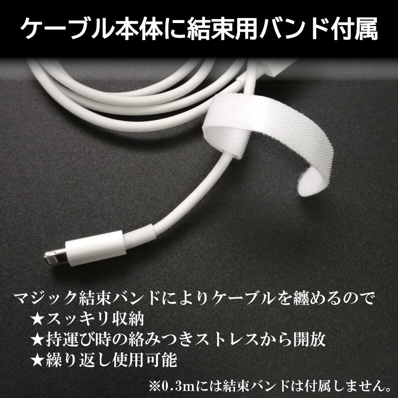 【★レビュー高評価★】ライトニング iPhone 充電ケーブル 長さ・本数組合せ自在　 2m 1m 30cm 1本 2本 3本 4本セット iPhone 充電コード ライトニングケーブル 純正apple認証同等品 短い iPhone 充電 ケーブル iPhone コード iPhone ケーブル (3)